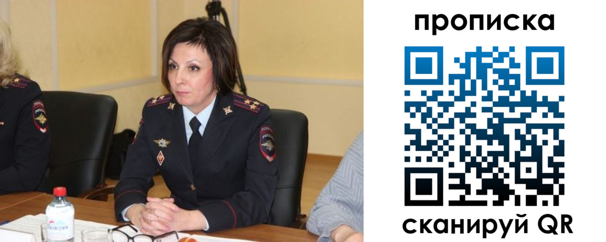 найти адрес прописки в Петровске